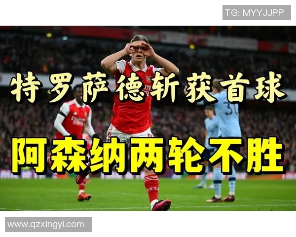 中超精彩对决阿森纳逆转马竞绝杀引发争议判罚全场沸腾